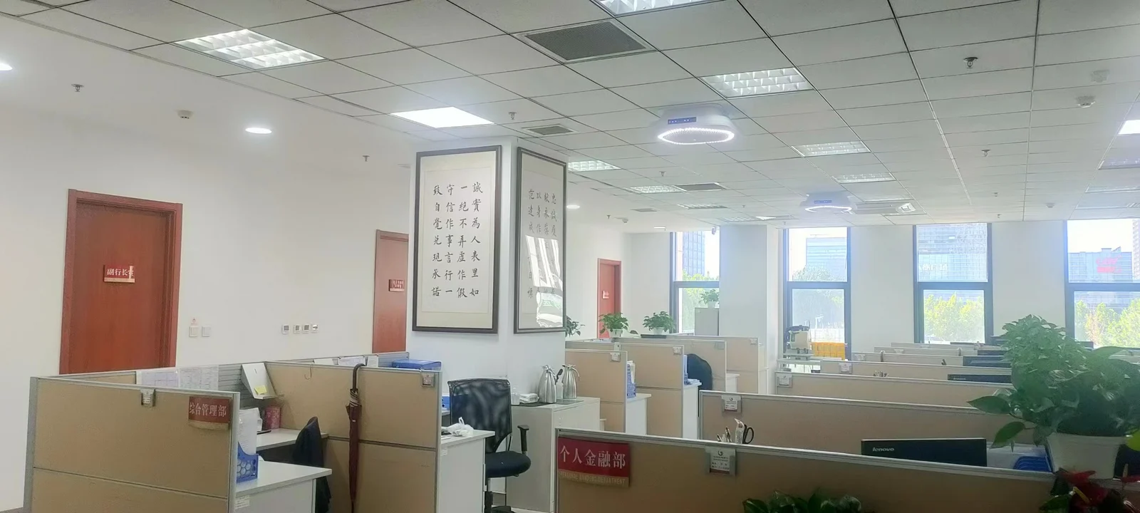 Air-disinfection unit installed in a public-facility office