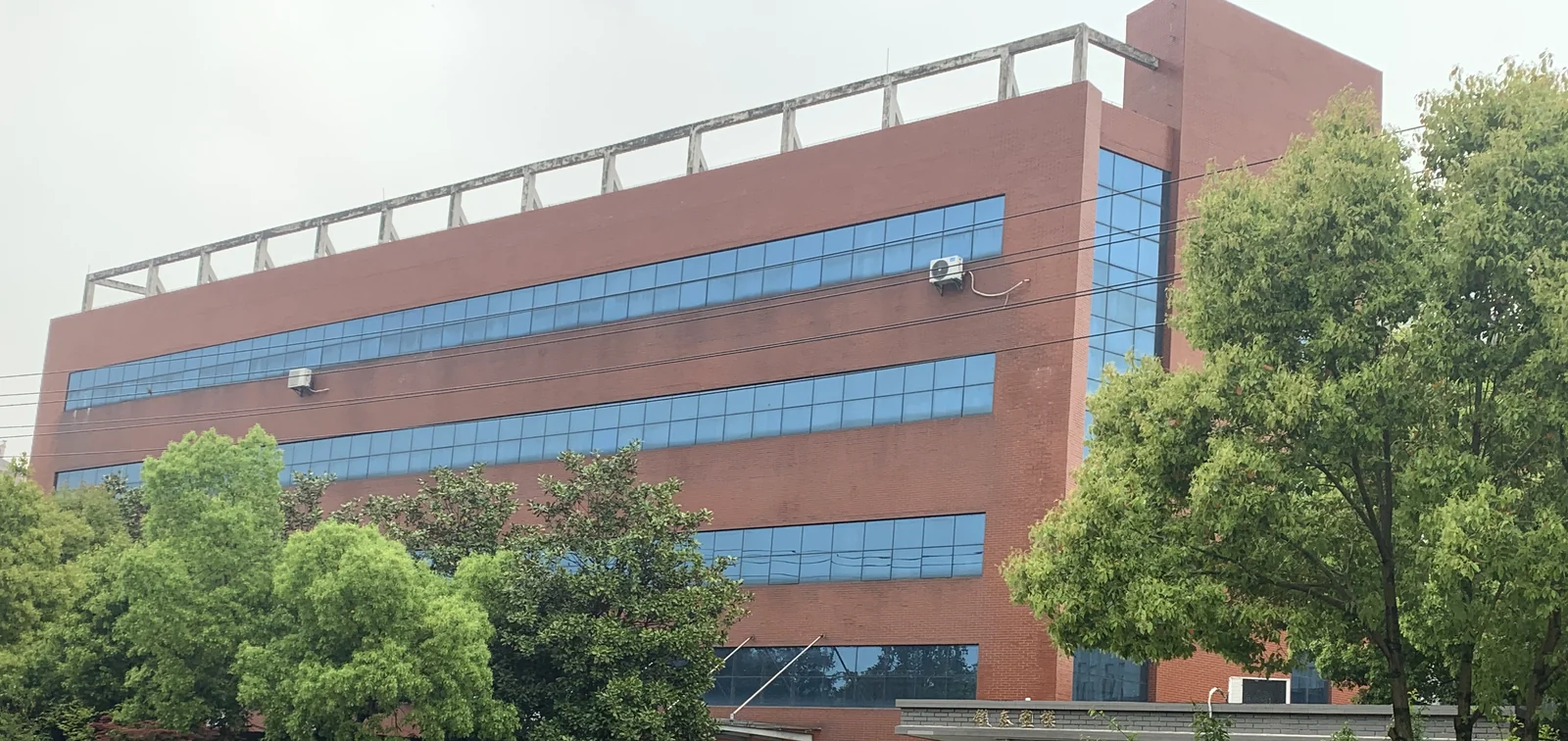 Exterior of the Solyno Air manufacturing building