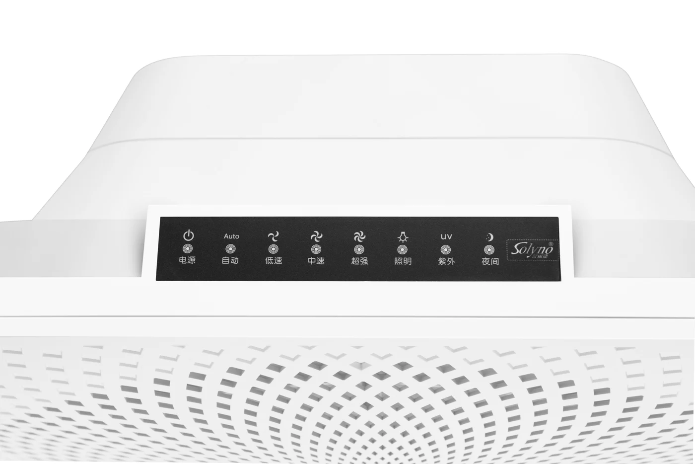 Solyno AirGuard 500 control panel and grille detail